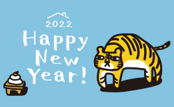 2022年、明けましておめでとうございます！